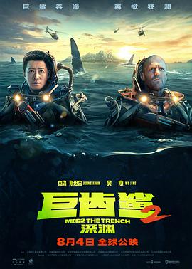 《色欲之死3》主视觉海报